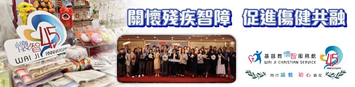 WW019 WAI JI 20260603